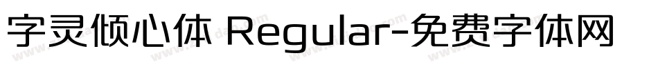 字灵倾心体 Regular字体转换